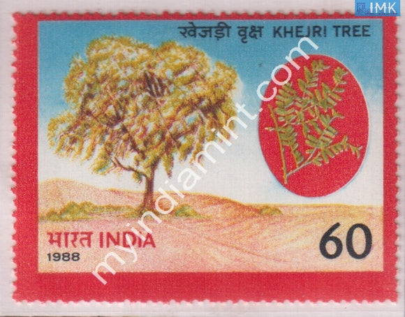 India 1988 MNH World Environment Day - buy online Indian stamps philately - myindiamint.com