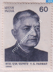India 1988 MNH Yashwant Singh Parmar - buy online Indian stamps philately - myindiamint.com