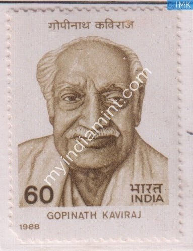 India 1988 MNH Pandit Gopinath Kaviraj - buy online Indian stamps philately - myindiamint.com