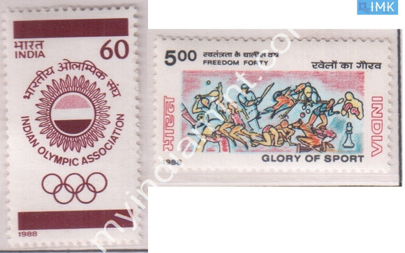 India 1988 MNH XXIV Olympic Games Seoul Set Of 2v - buy online Indian stamps philately - myindiamint.com