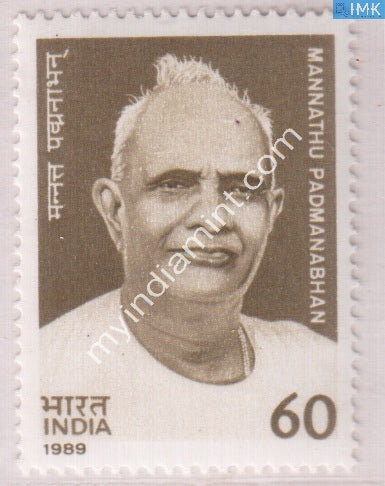 India 1989 MNH Mannathu Padmanabhan - buy online Indian stamps philately - myindiamint.com