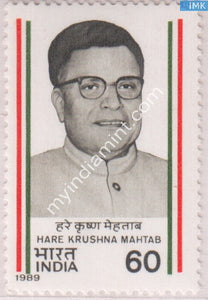 India 1989 MNH Hare Krushna Mahatab - buy online Indian stamps philately - myindiamint.com