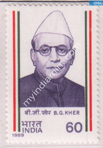 India 1989 MNH Balasaheb Gangadhar Kher - buy online Indian stamps philately - myindiamint.com