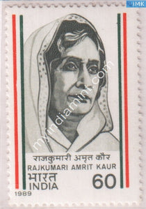 India 1989 MNH Rajkumari Amrit Kaur - buy online Indian stamps philately - myindiamint.com