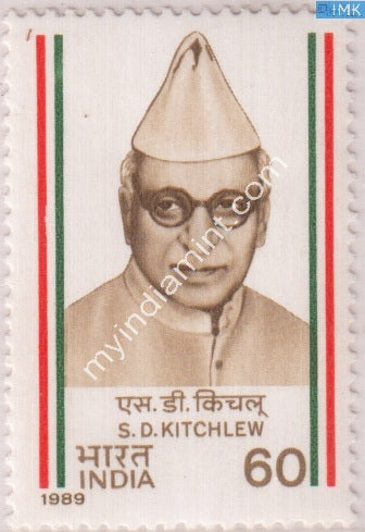 India 1989 MNH Saifuddin Kitchlew - buy online Indian stamps philately - myindiamint.com