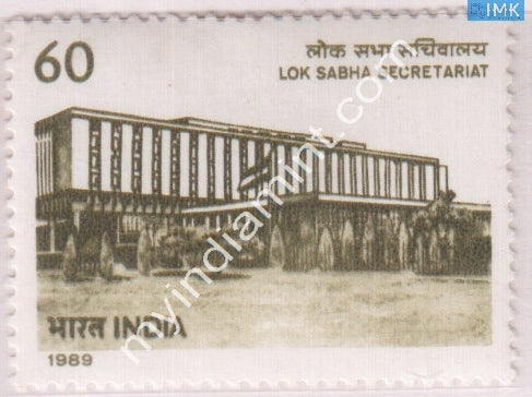 India 1989 MNH Diamond Jubilee Lok Sabha Secretariat - buy online Indian stamps philately - myindiamint.com