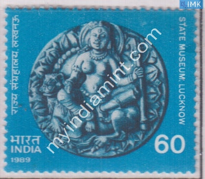 India 1989 MNH Lucknow State Museum - buy online Indian stamps philately - myindiamint.com