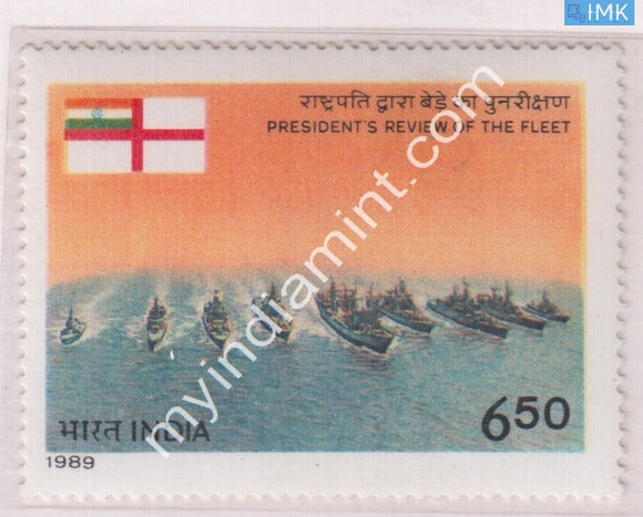 India 1989 MNH President's Fleet Review - buy online Indian stamps philately - myindiamint.com