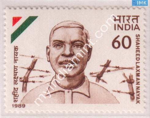 India 1989 MNH Shaheed Laxman Nayak - buy online Indian stamps philately - myindiamint.com