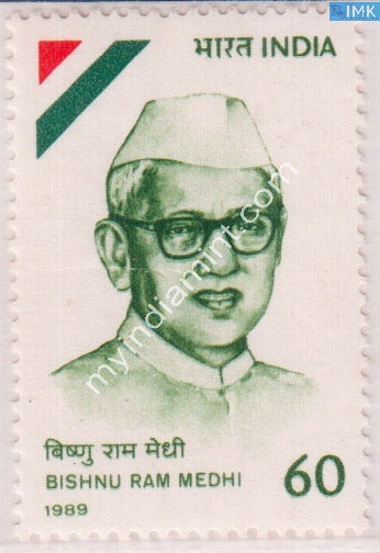 India 1989 MNH Bishnu Ram Medhi - buy online Indian stamps philately - myindiamint.com