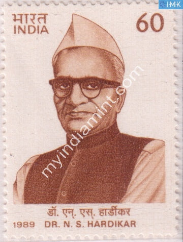 India 1989 MNH Narayana Subbarao Hardikar - buy online Indian stamps philately - myindiamint.com