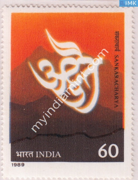 India 1989 MNH Sankaracharya - buy online Indian stamps philately - myindiamint.com