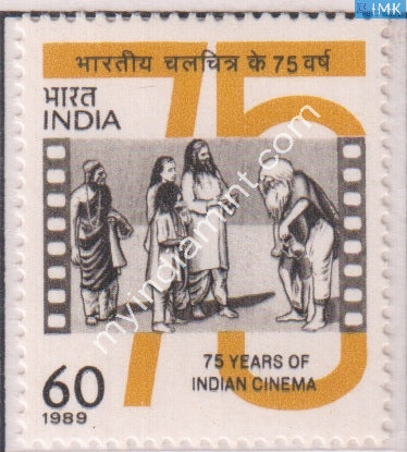 India 1989 MNH 75 Years Of Cinema - buy online Indian stamps philately - myindiamint.com