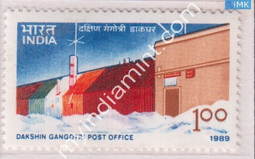 India 1989 MNH Dakshin Gangotri Research Station - buy online Indian stamps philately - myindiamint.com