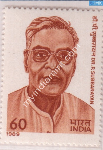 India 1989 MNH P. Subbarayan - buy online Indian stamps philately - myindiamint.com