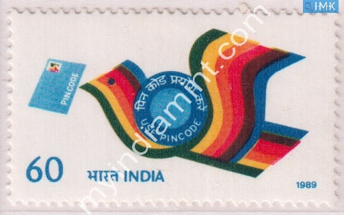 India 1989 MNH Use Pincode - buy online Indian stamps philately - myindiamint.com