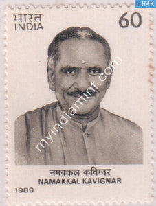 India 1989 MNH Namakkal Kavignar - buy online Indian stamps philately - myindiamint.com