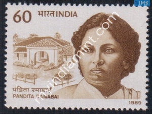 India 1989 MNH Pandita Ramabai - buy online Indian stamps philately - myindiamint.com