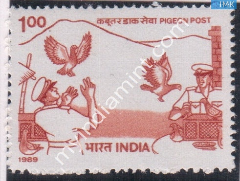 India 1989 MNH Orissa Police Pigeon Post - buy online Indian stamps philately - myindiamint.com
