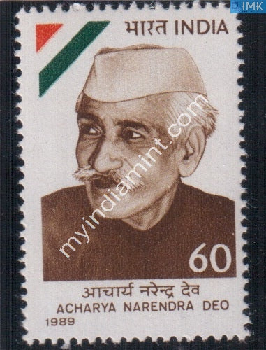 India 1989 MNH Acharya Narendra Deo - buy online Indian stamps philately - myindiamint.com
