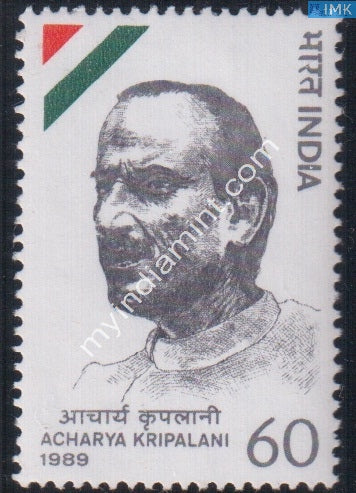 India 1989 MNH Acharya Kriplani - buy online Indian stamps philately - myindiamint.com