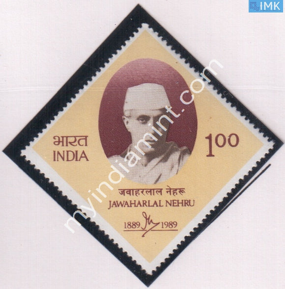 India 1989 MNH Jawaharlal Nehru (2nd Issue) - buy online Indian stamps philately - myindiamint.com