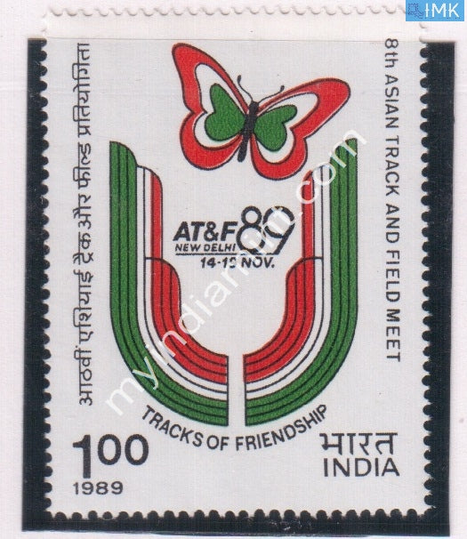 India 1989 MNH 8th Asian Track & Field Meet - buy online Indian stamps philately - myindiamint.com