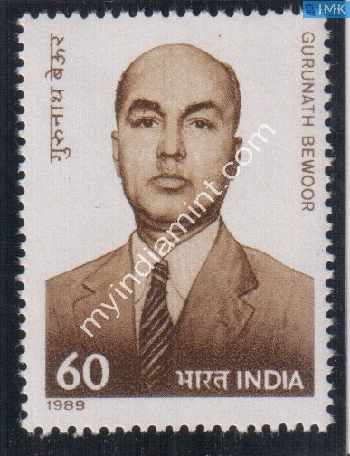 India 1989 MNH Sir Gurunath Bewoor - buy online Indian stamps philately - myindiamint.com