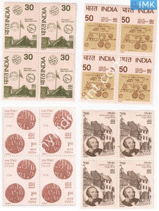 India 1980 MNH  International Stamp Exhibition Delhi Set Of 4v (Block B/L 4) - buy online Indian stamps philately - myindiamint.com
