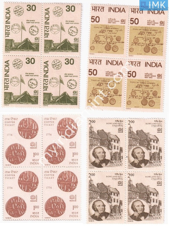 India 1980 MNH  International Stamp Exhibition Delhi Set Of 4v (Block B/L 4) - buy online Indian stamps philately - myindiamint.com