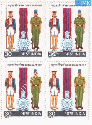 India 1980 MNH Bicentenary Of Madras Sappers (Block B/L 4) - buy online Indian stamps philately - myindiamint.com
