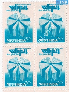 India 1980 MNH 4th World Book Fair (Block B/L 4) - buy online Indian stamps philately - myindiamint.com
