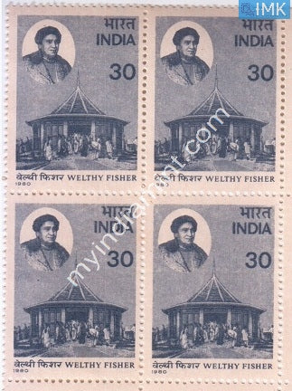 India 1980 MNH Welthy Fisher (Block B/L 4) - buy online Indian stamps philately - myindiamint.com