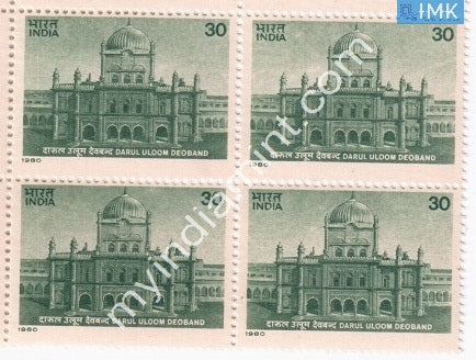 India 1980 MNH Darul Uloom (Block B/L 4) - buy online Indian stamps philately - myindiamint.com