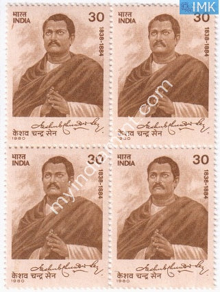 India 1980 MNH Keshab Chandra Sen (Block B/L 4) - buy online Indian stamps philately - myindiamint.com