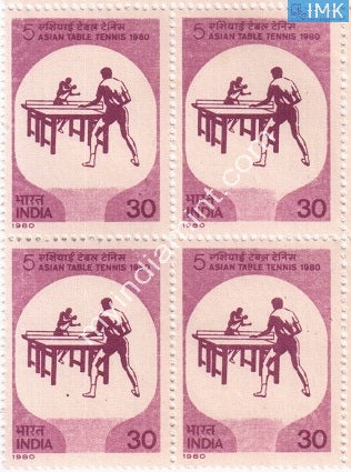 India 1980 MNH 5th Asian Table Tennis Championship (Block B/L 4) - buy online Indian stamps philately - myindiamint.com