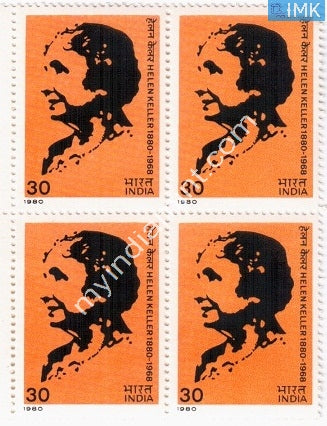 India 1980 MNH Helen Keller (Block B/L 4) - buy online Indian stamps philately - myindiamint.com