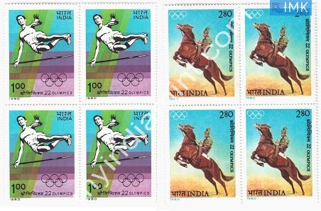 India 1980 MNH XXII Olympic Games Moscow Set Of 2v (Block B/L 4) - buy online Indian stamps philately - myindiamint.com