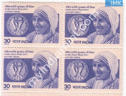 India 1980 MNH Mother Teresa (Block B/L 4) - buy online Indian stamps philately - myindiamint.com