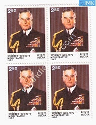 India 1980 MNH Lord Earl Louis Mountbatten (Block B/L 4) - buy online Indian stamps philately - myindiamint.com