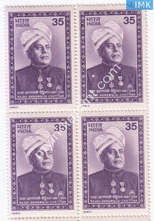 India 1980 MNH Rajah Annamalai Chettiar (Block B/L 4) - buy online Indian stamps philately - myindiamint.com