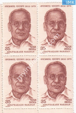 India 1980 MNH Jayaprakash Narayan (Block B/L 4) - buy online Indian stamps philately - myindiamint.com
