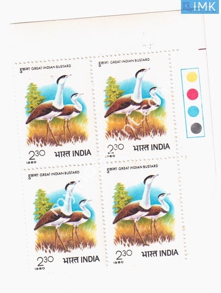 India 1980 MNH International Symposium On Great Indian Bustards (Block B/L 4) - buy online Indian stamps philately - myindiamint.com