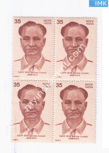 India 1980 MNH Dhyan Chand Hockey Player (Block B/L 4) - buy online Indian stamps philately - myindiamint.com