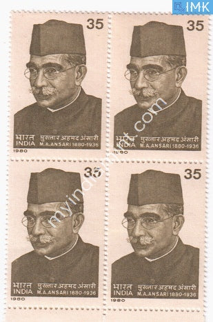 India 1980 MNH Mukhtayar Ahmed Ansari (Block B/L 4) - buy online Indian stamps philately - myindiamint.com