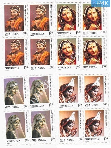 India 1980 MNH Brides In Traditional Costumes Set Of 4v (Block B/L 4) - buy online Indian stamps philately - myindiamint.com
