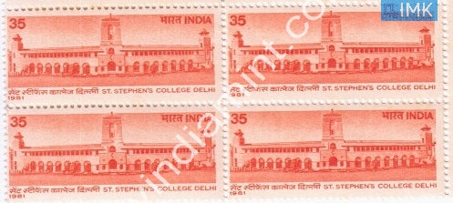 India 1981 MNH St. Stephen's College (Block B/L 4) - buy online Indian stamps philately - myindiamint.com