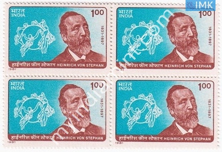 India 1981 MNH Heinrich Von Stephan (Block B/L 4) - buy online Indian stamps philately - myindiamint.com