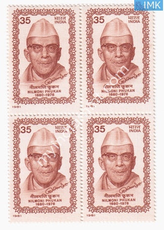 India 1981 MNH Nilmoni Phukan (Block B/L 4) - buy online Indian stamps philately - myindiamint.com