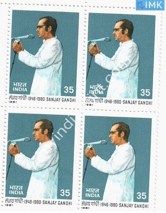 India 1981 MNH Sanjay Gandhi (Block B/L 4) - buy online Indian stamps philately - myindiamint.com